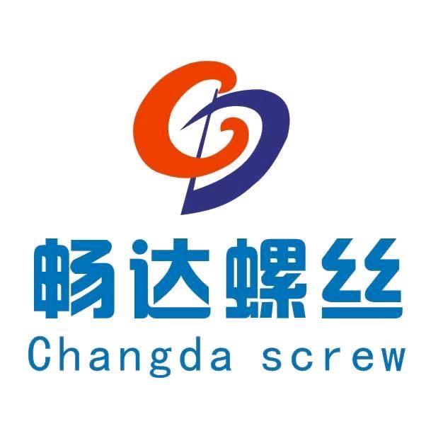 畅达五金螺丝贵阳分公司