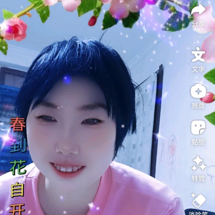 张兰