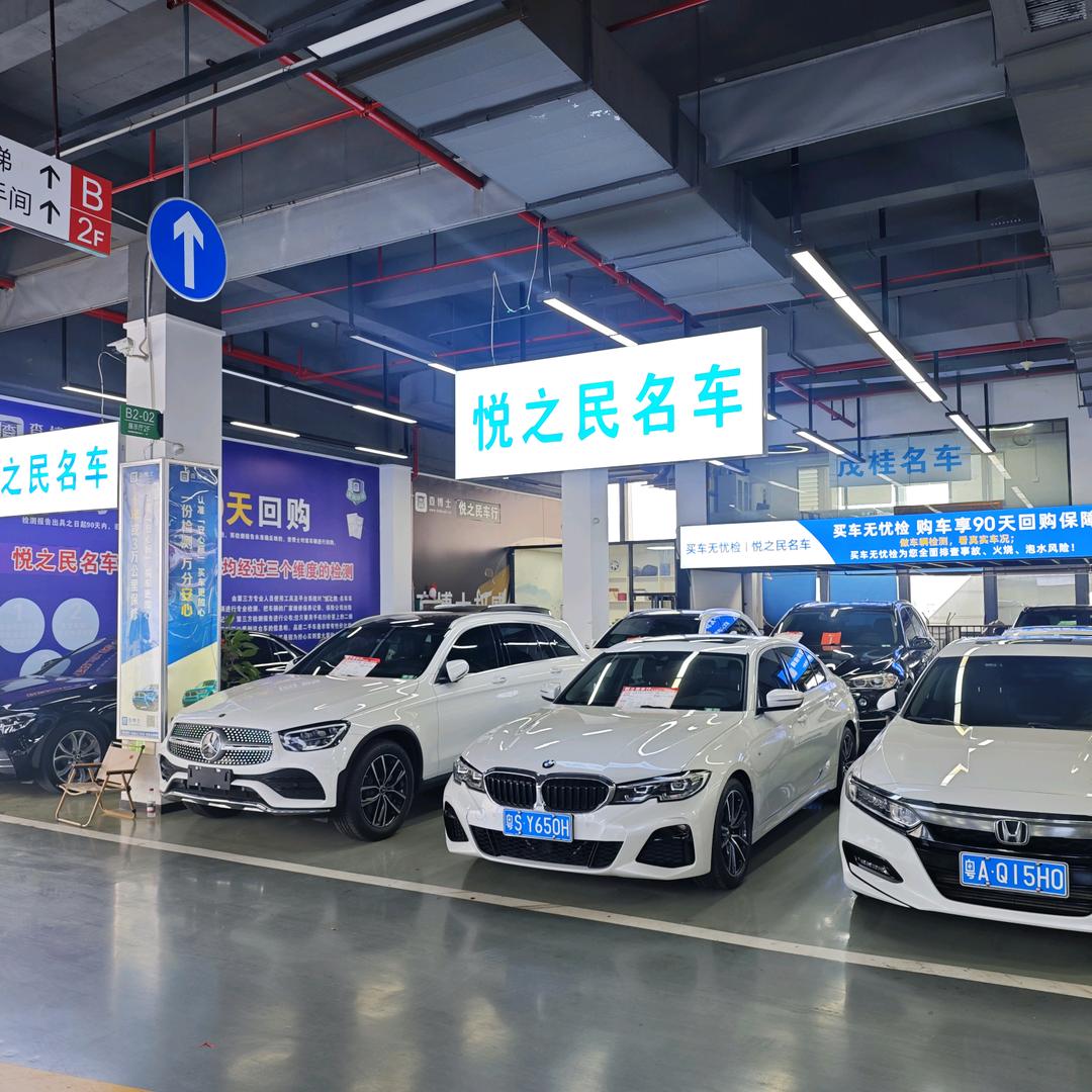 悦之民名车 潘