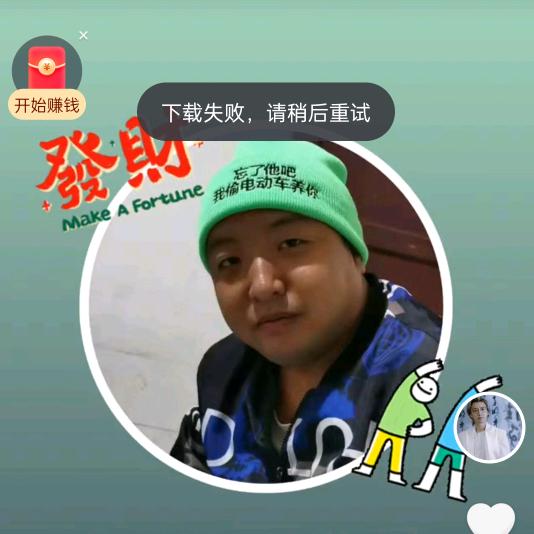 ℋღ᭄啊🍒天᭄💞࿐