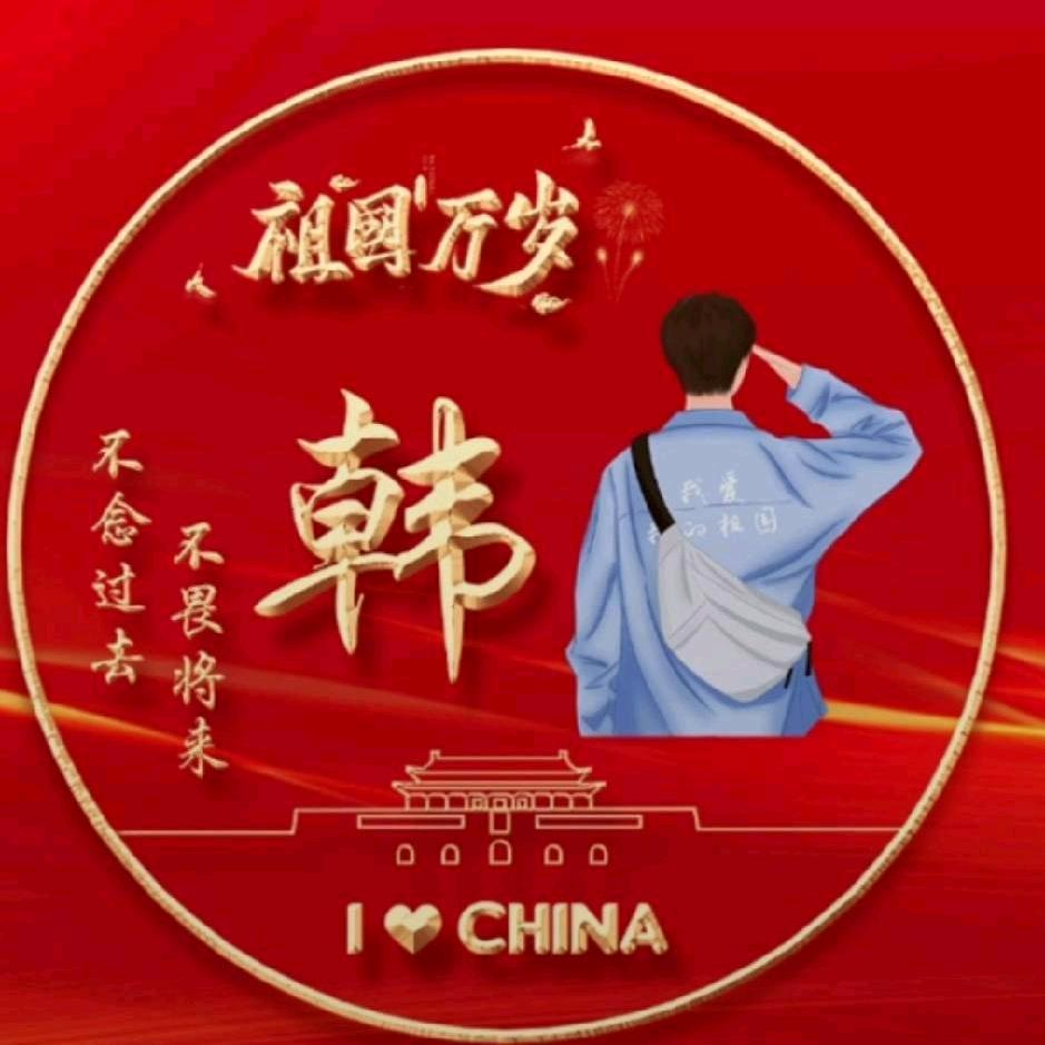 《莫相离》