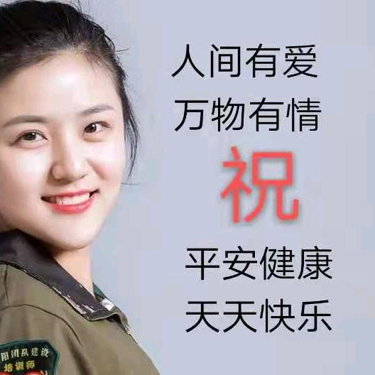 梅三姐