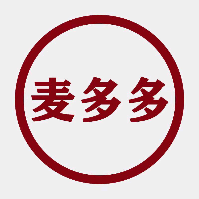 麦多多农资企业店