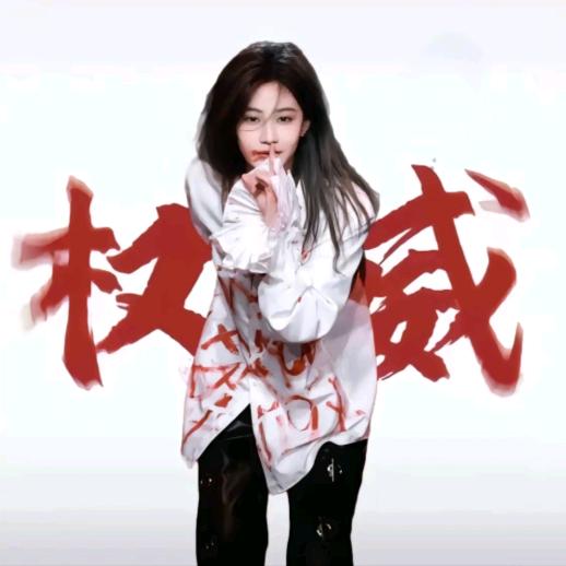 7什么琦