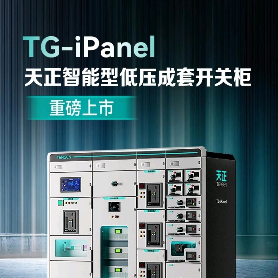 公子不谈情