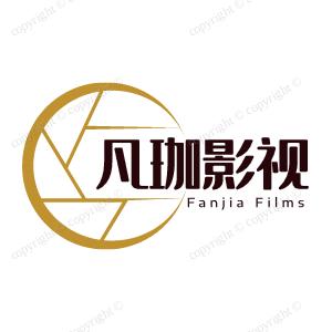 凡珈说剧