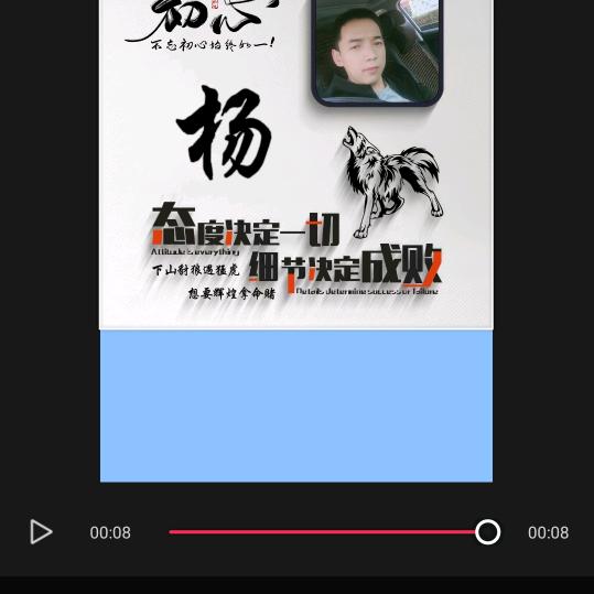 洋军烤肉.杨伟利