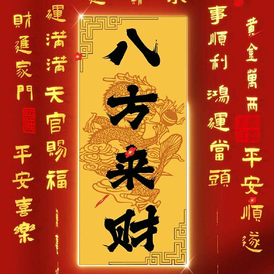 开心每一天