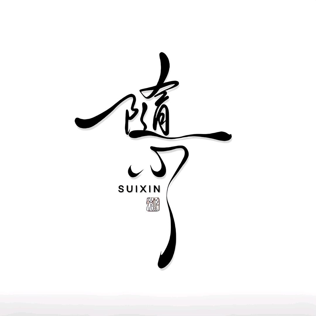 灰灰不吃鱼