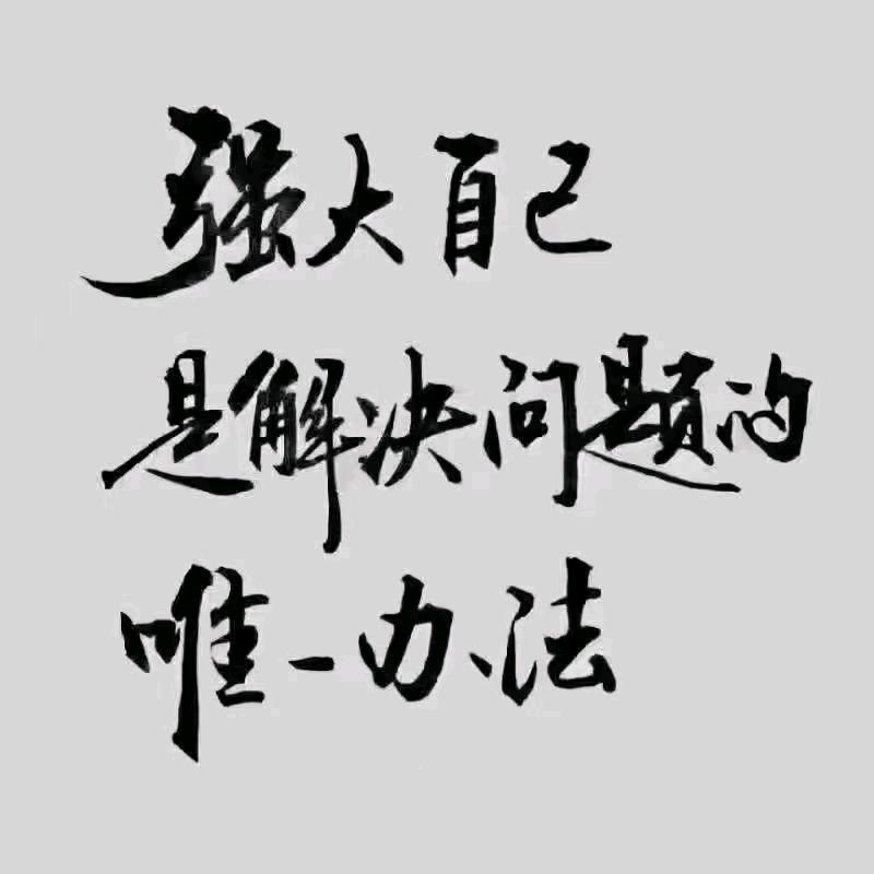 西安——胜仔！（厚德载物）