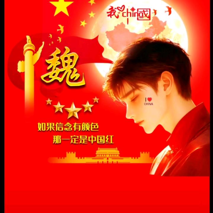 平安是福