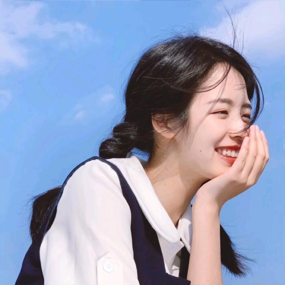 清一
