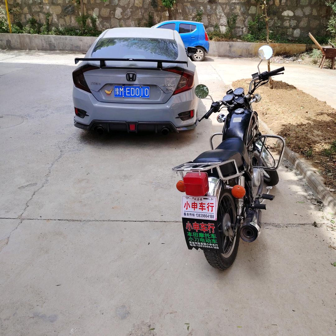 闽