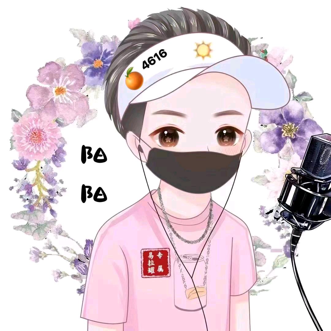 𝒀𝑳𝑮🍊阳阳⁴⁶¹⁶