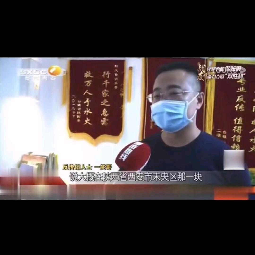笑歌：《另一个世界》