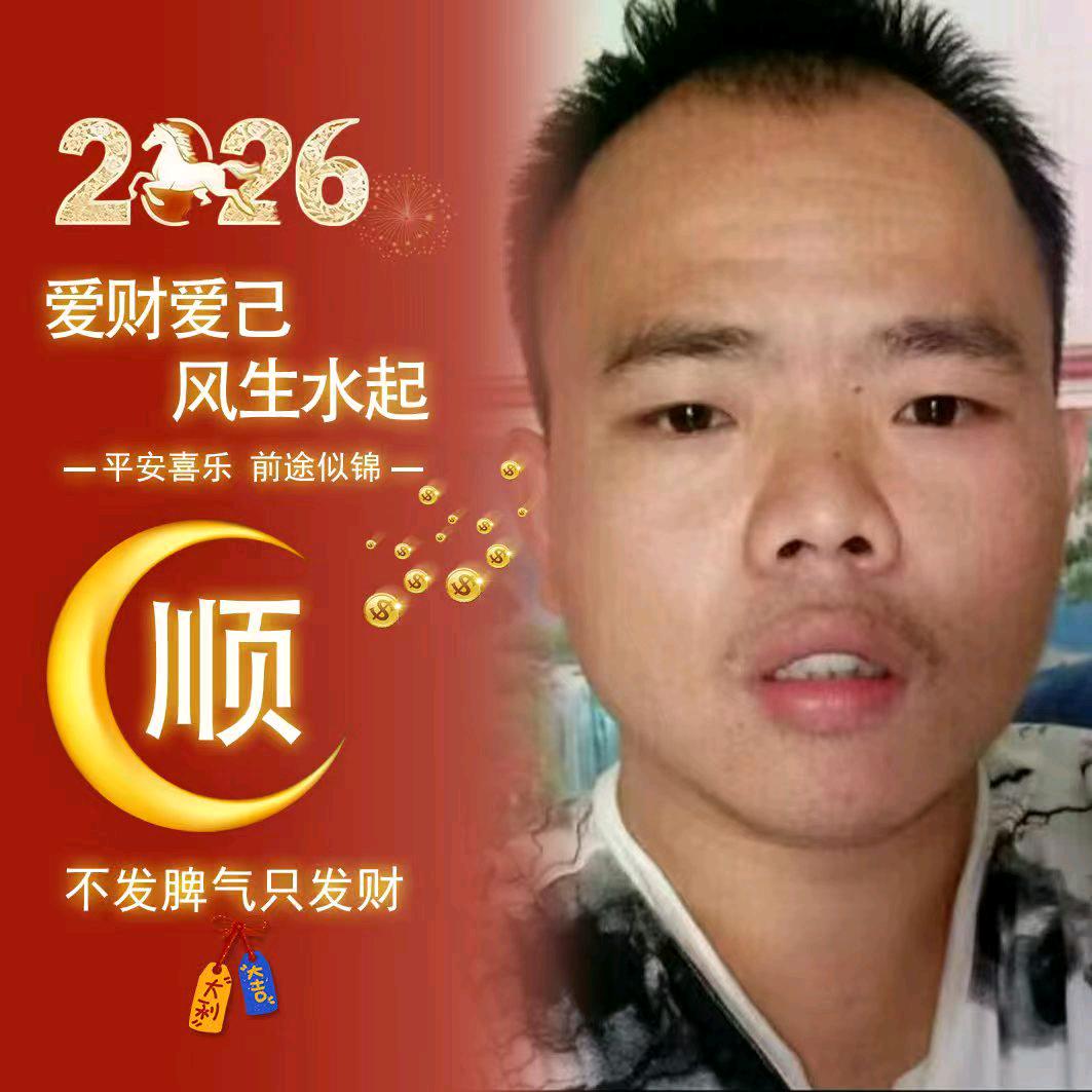 ღ᭄ꦿ💞非李✨莫属🌈এ⁵²ᵒ᭄