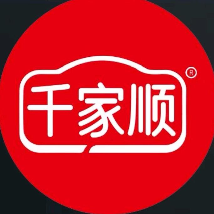 千家顺超市