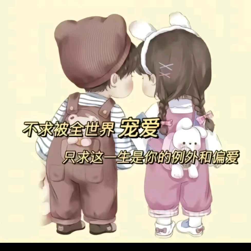 杰。