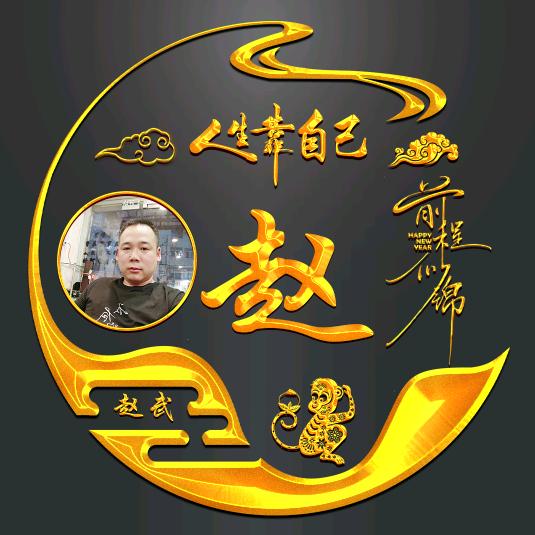 嘉鱼深情779