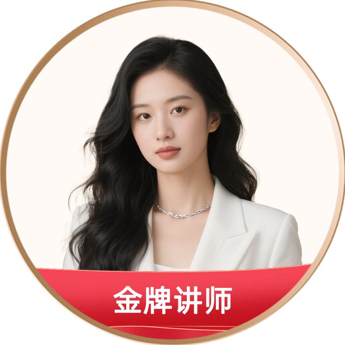 元元老师带你过初级