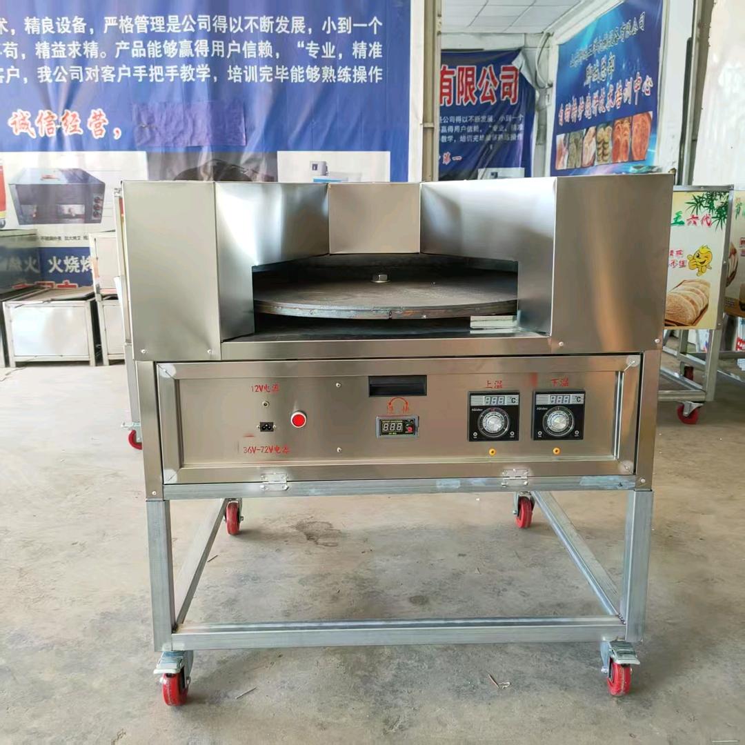 @二洋转炉烧饼机源头厂家