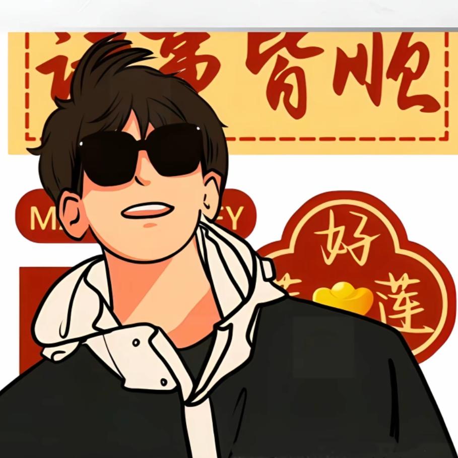 🌈阿新哥哥