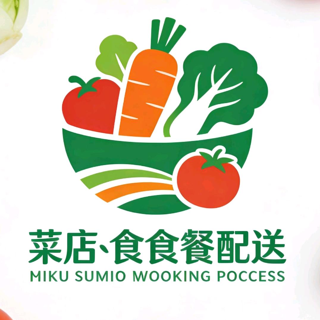 -全品类后厨供应商