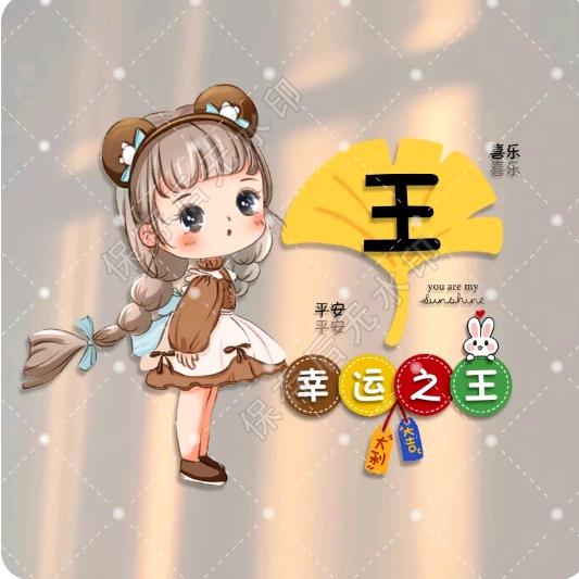 ⿻重庆妹子🌸
