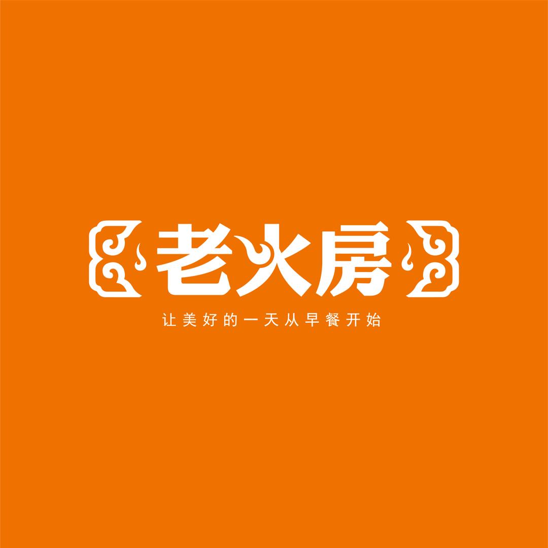 老火房老面小笼包