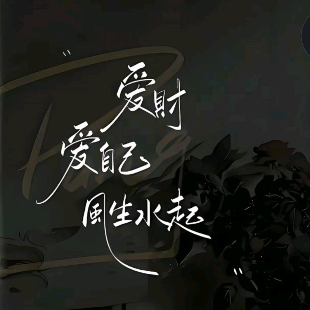 烟花