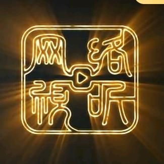 无 心