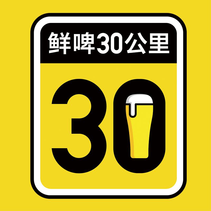鲜啤摆渡人