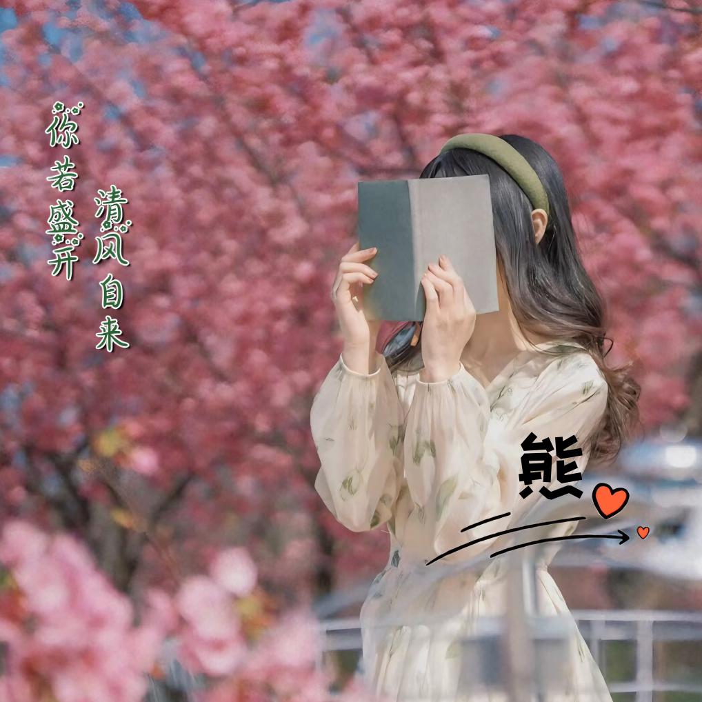 落入凡尘的女shenjing