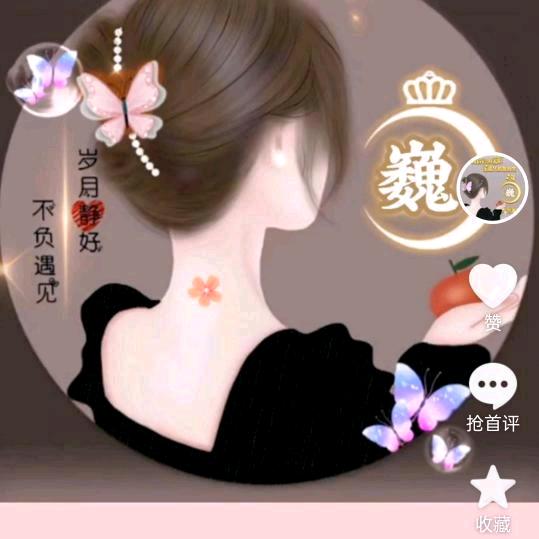 你好美女