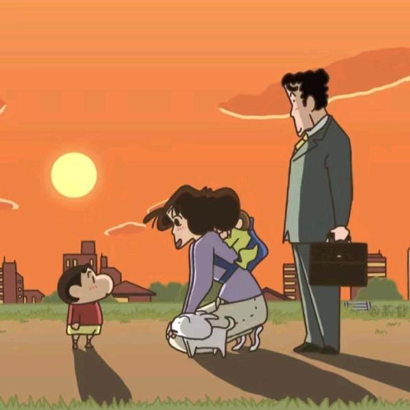 宸