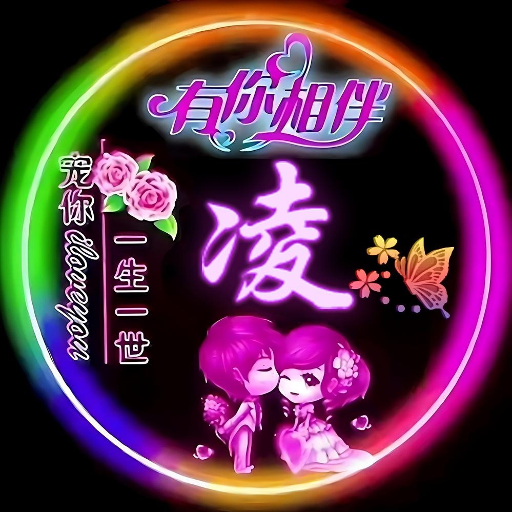 凌雲壮志