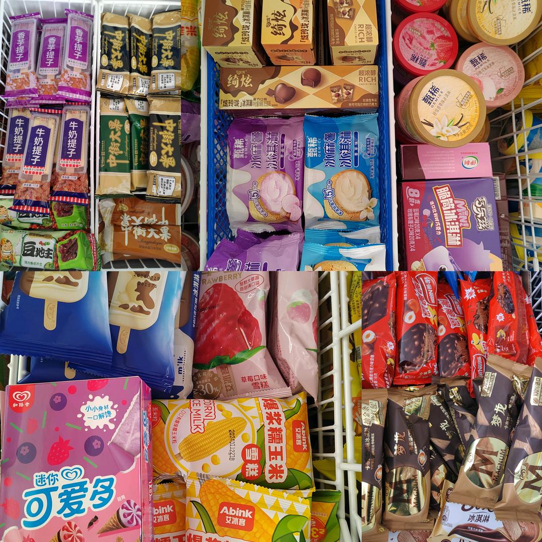 原平小集镇凌香园冷饮批发