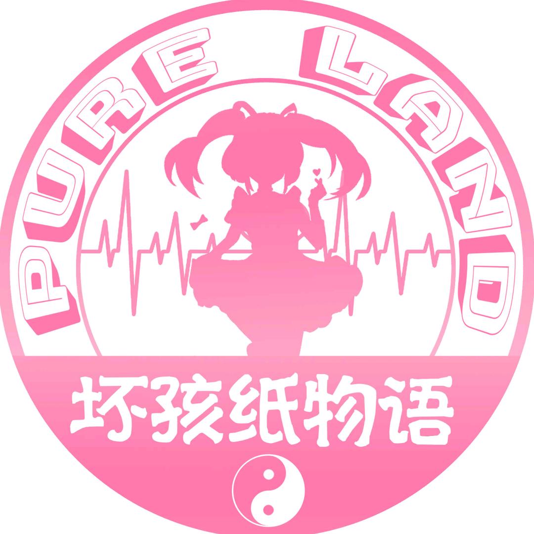 坏孩纸物语