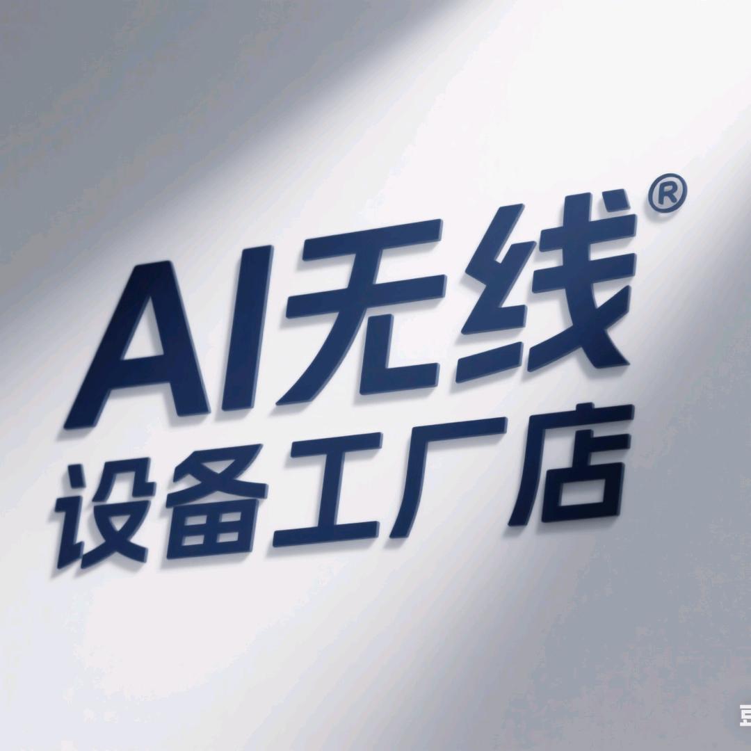 无线门铃扛把子
