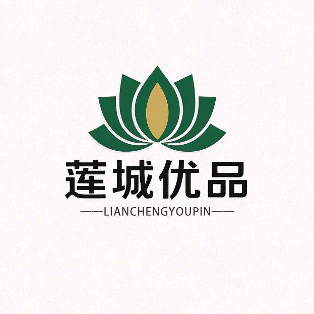 莲城优品
