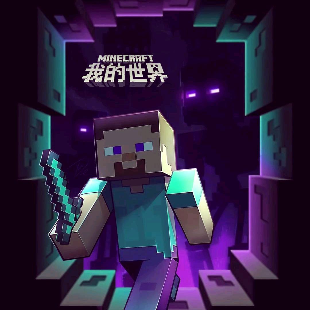 垚哥带你玩游戏