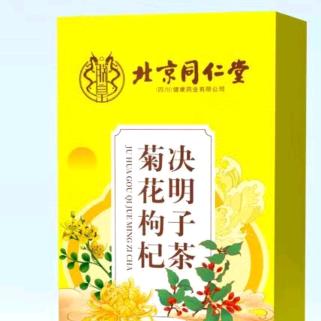 甄臻好物铺