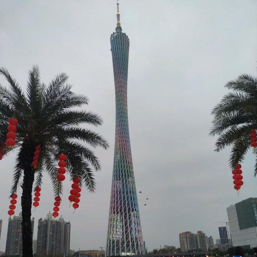紅塵