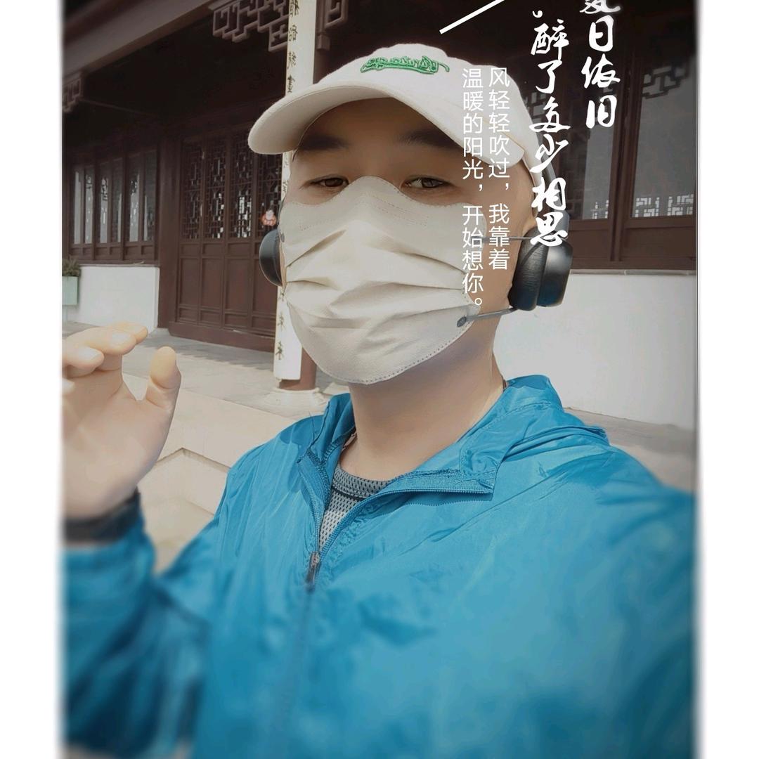 渔大艺术家