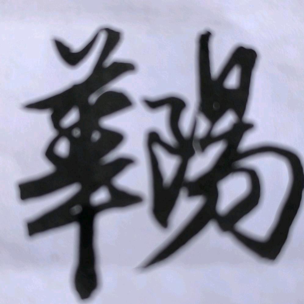 天府华阳户外K歌