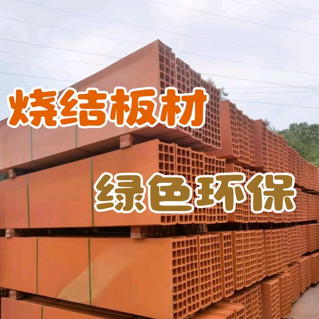 烧结板——蒋斌