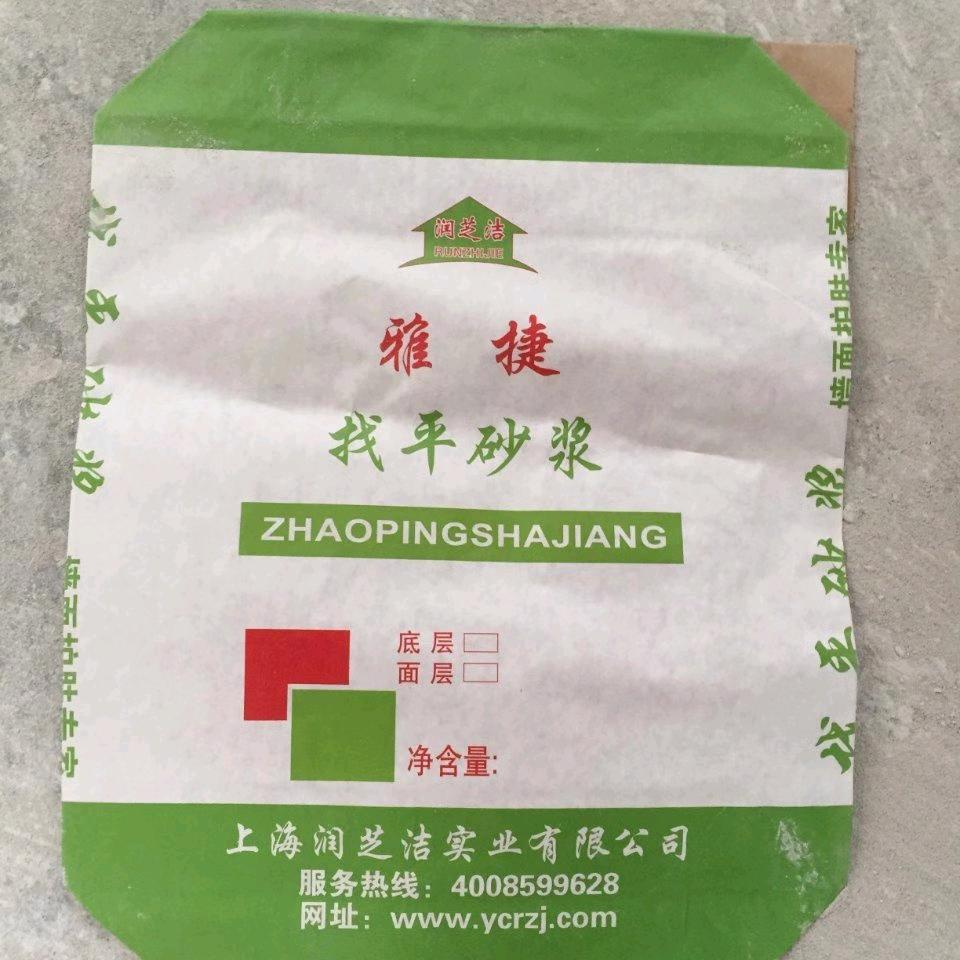 上海润之洁实业有限公司