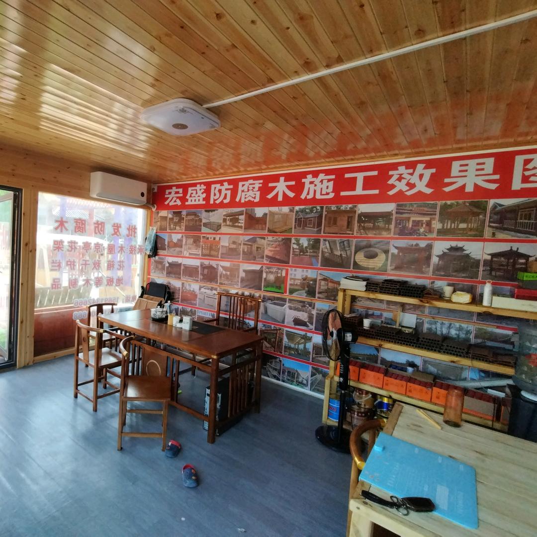 陕西西安宏盛防腐木工程