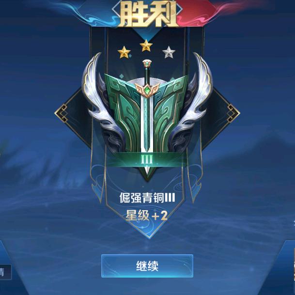 王者荣耀010