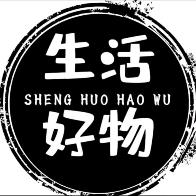 五哥好物